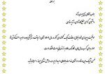 مدال قهرمانی